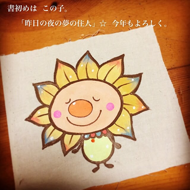 utataneさんの実例写真