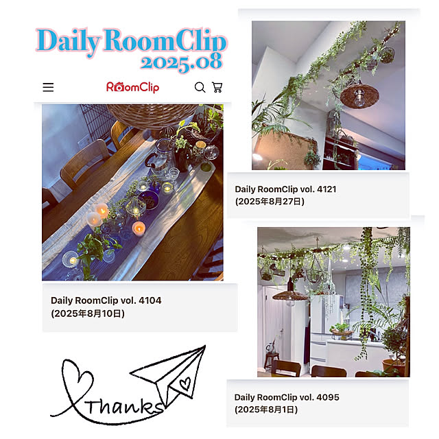 madamkaoriさんの部屋