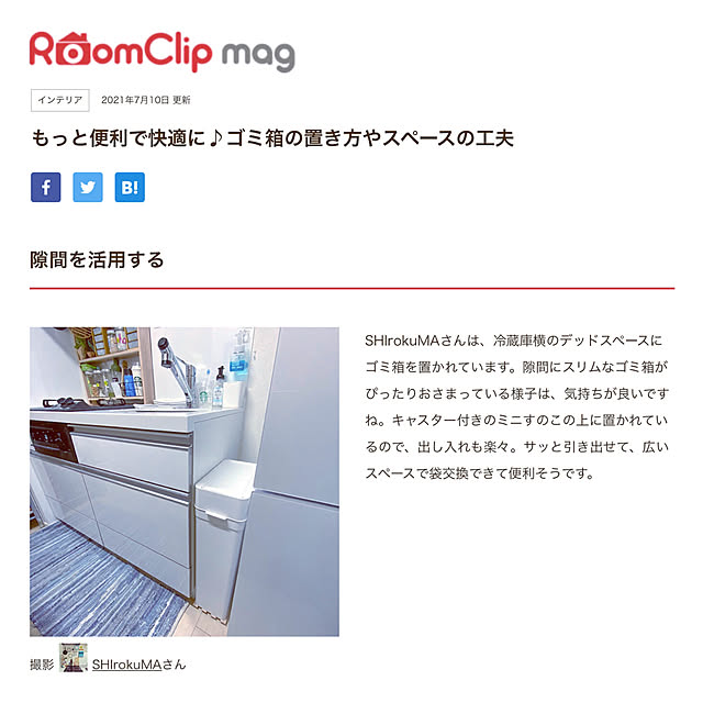 SHIrokuMAさんの実例写真