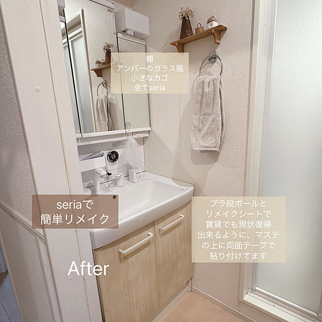 yukinoさんの実例写真