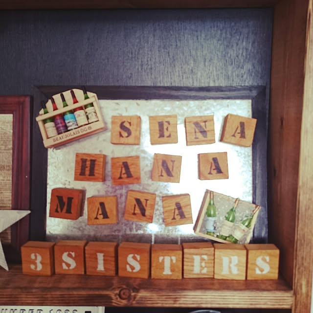3sistersmamさんの実例写真