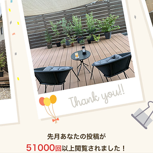 natsuさんの実例写真