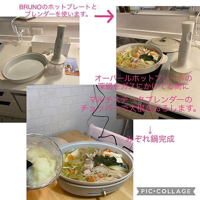 miyumiyuさんの実例写真