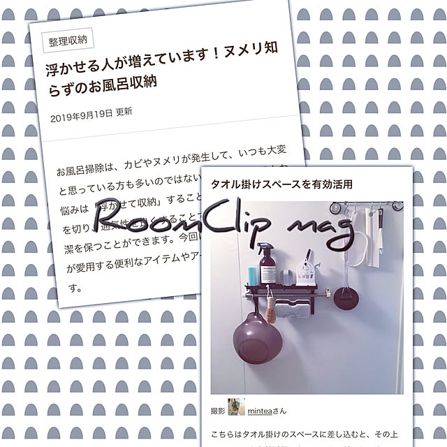 Minteaさんの実例写真