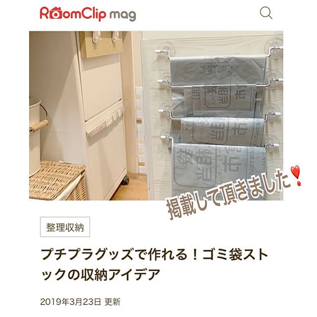 ISM.mumさんの実例写真