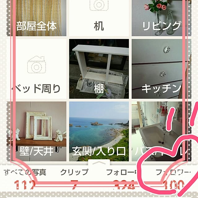 chocolatさんの実例写真