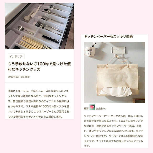 e-aiaiさんの実例写真