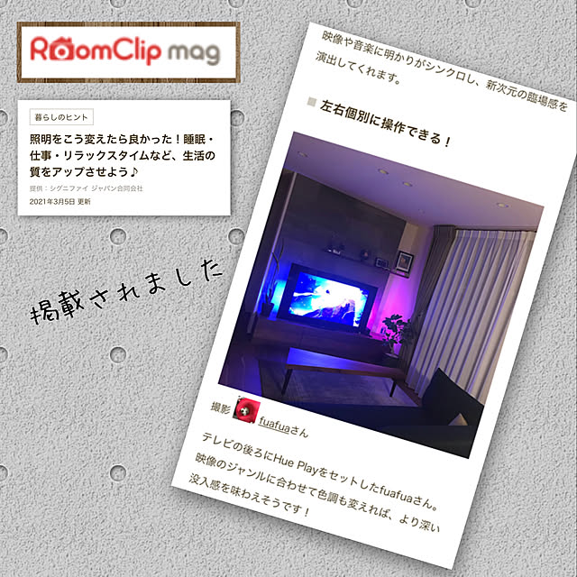 fuafuaさんの実例写真