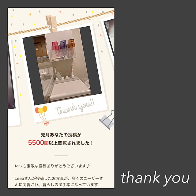 Leeeさんの実例写真