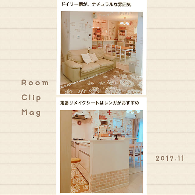 naosunnyさんの実例写真