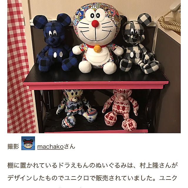 machakoさんの実例写真