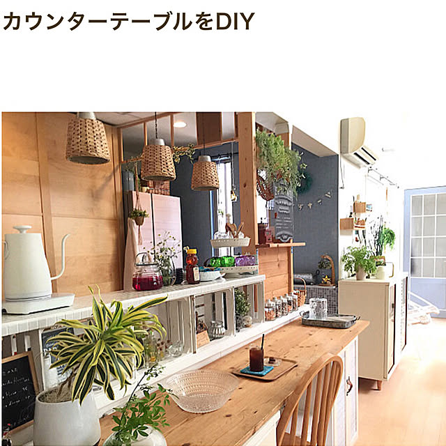 cherryさんの実例写真