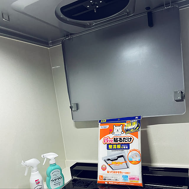 yukayuzuboaさんの実例写真
