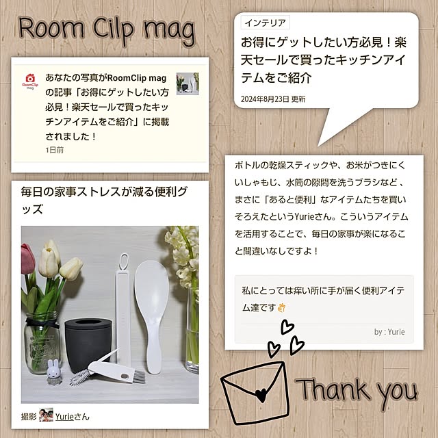 Yurieさんの実例写真