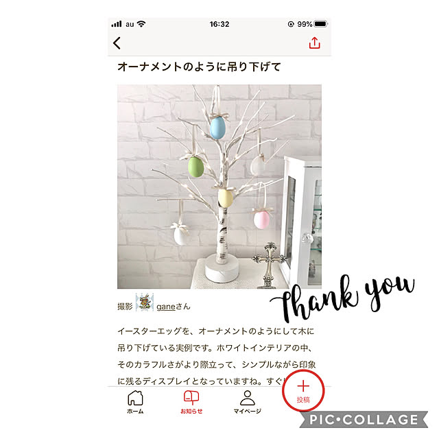 ganeさんの実例写真