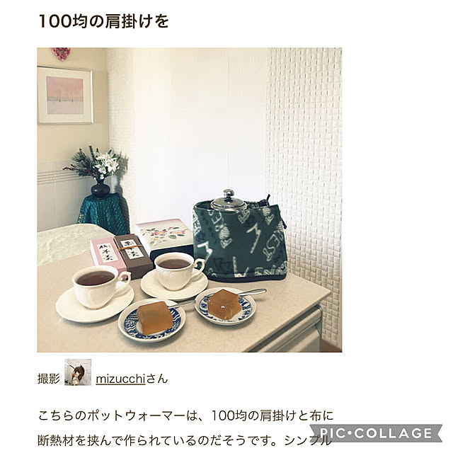 mizucchiさんの実例写真