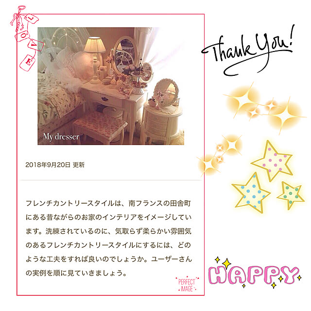 yumicyanさんの実例写真