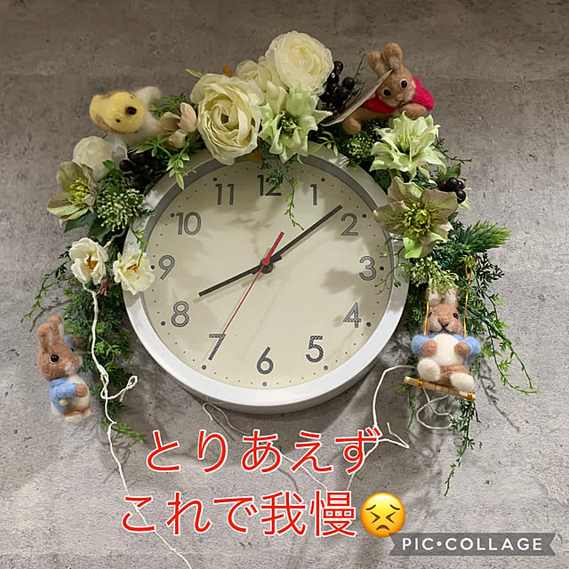 Aqettyさんの部屋