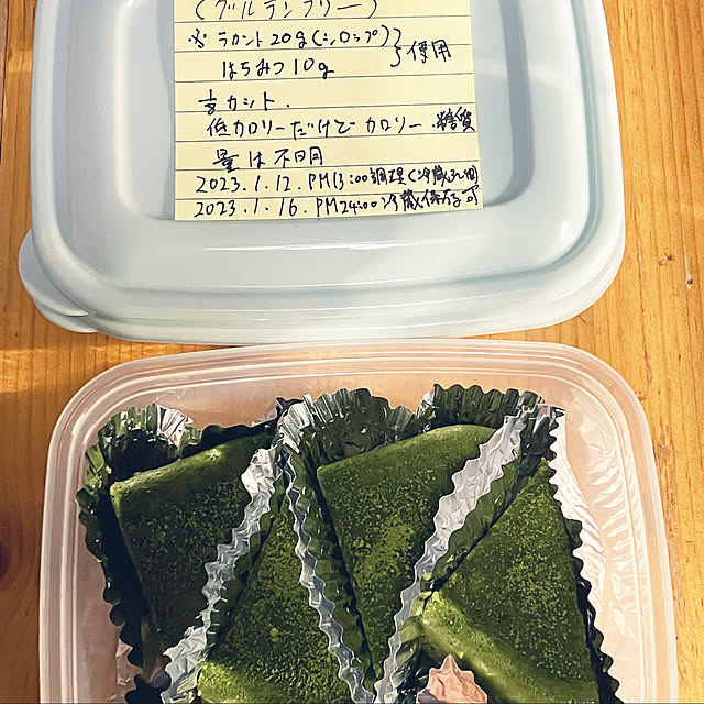 maimaiさんの実例写真