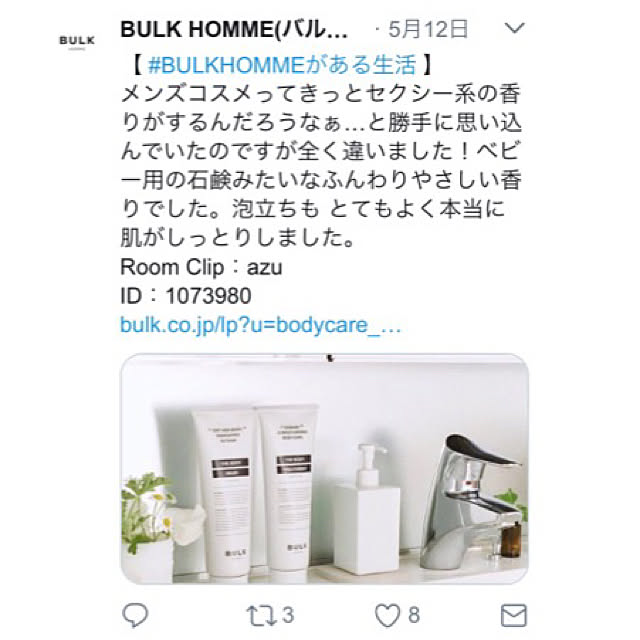 azuさんの実例写真