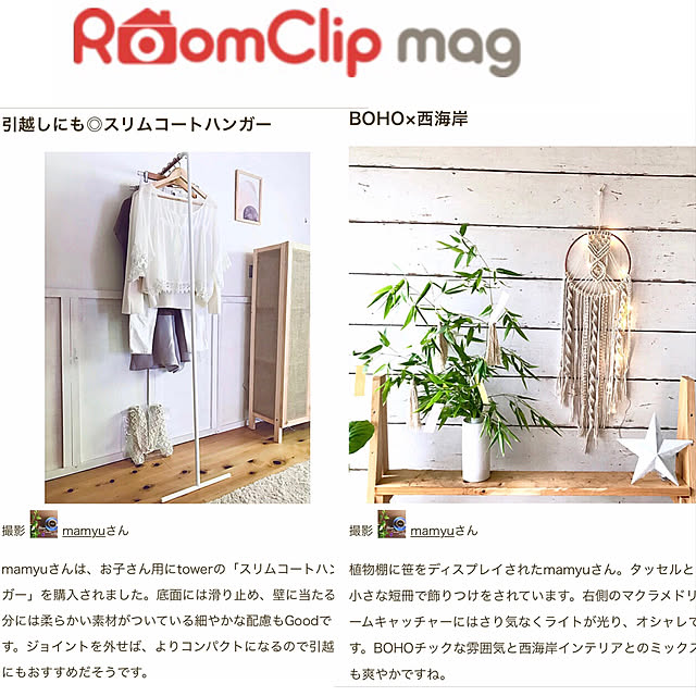 mamyuさんの実例写真