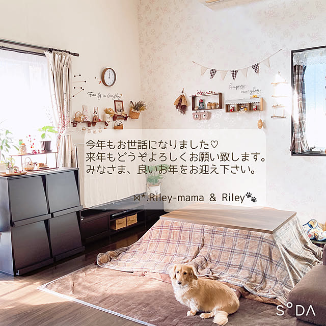 -Riley-mama.-さんの実例写真
