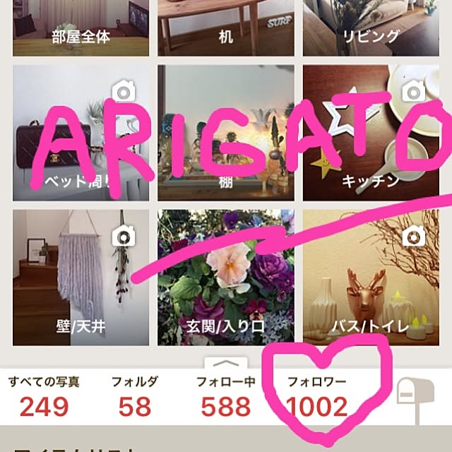 yudumireさんの実例写真