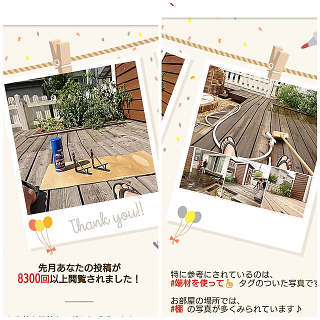 wizさんの実例写真