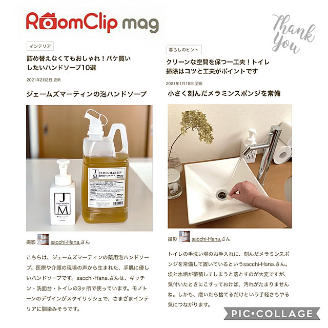 sacchiさんの実例写真