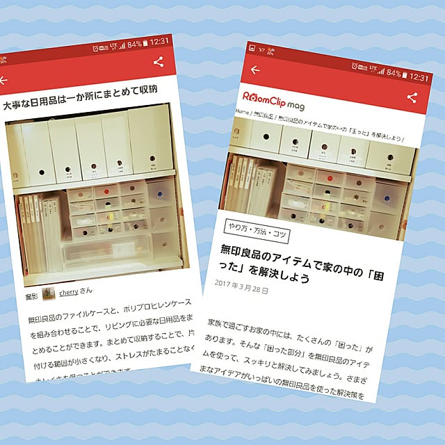 cherryさんの実例写真