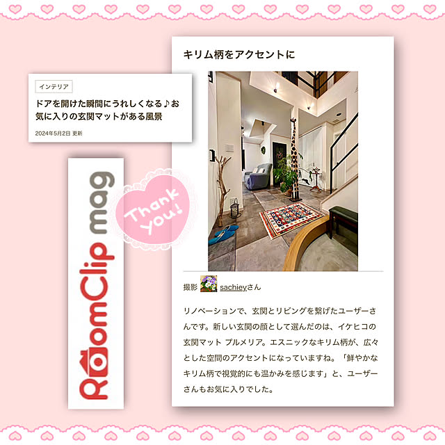 sachieyさんの実例写真