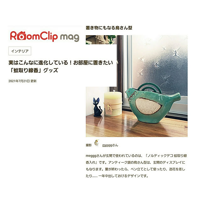 megggさんの実例写真