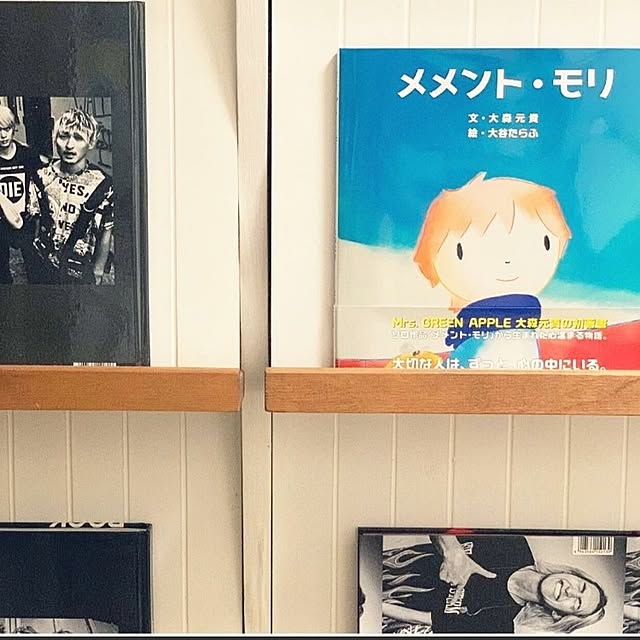 Green-appleさんの部屋