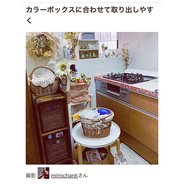 mimichankさんの実例写真