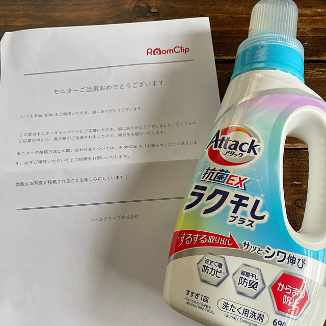 8717さんの実例写真