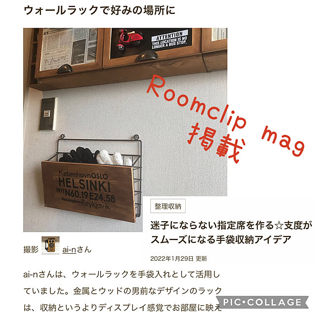 ai-nさんの実例写真