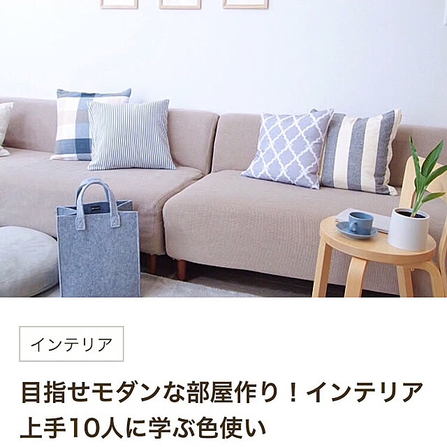 soraniwaさんの実例写真