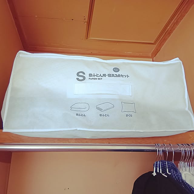 Spicaさんの部屋