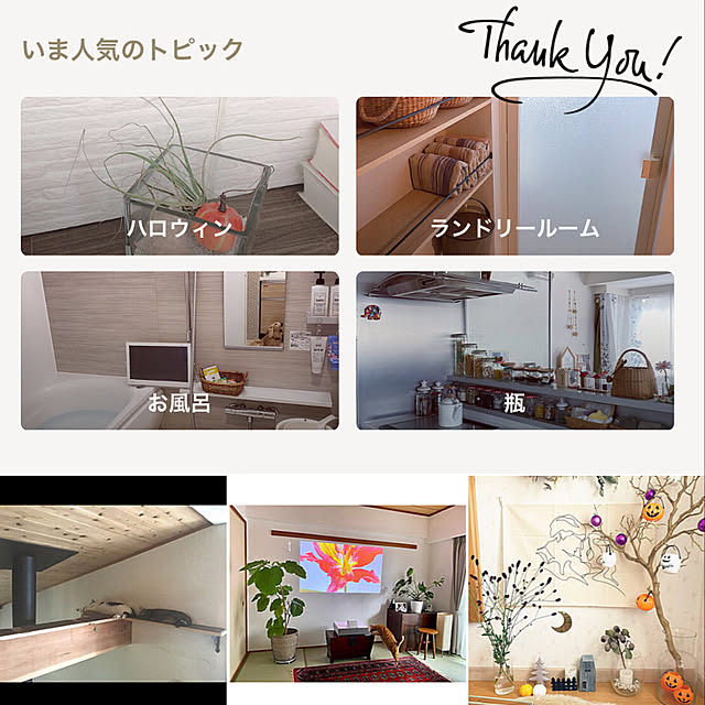 coco518さんの実例写真