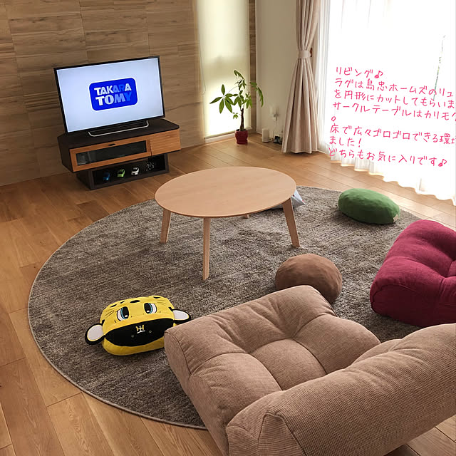 Ryunさんの実例写真