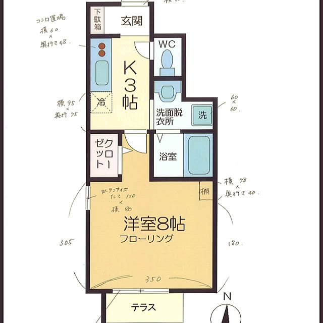 実例写真