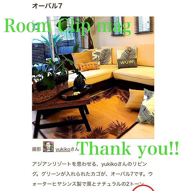 yukikoさんの実例写真
