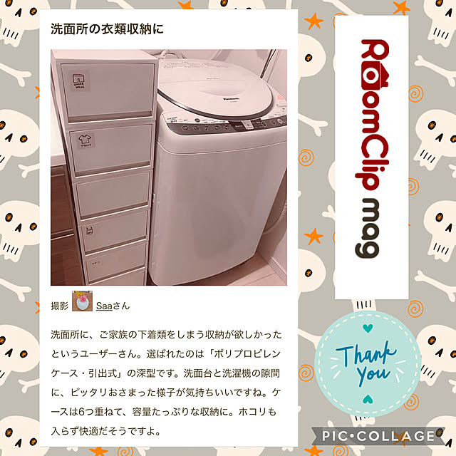 Saaさんの実例写真
