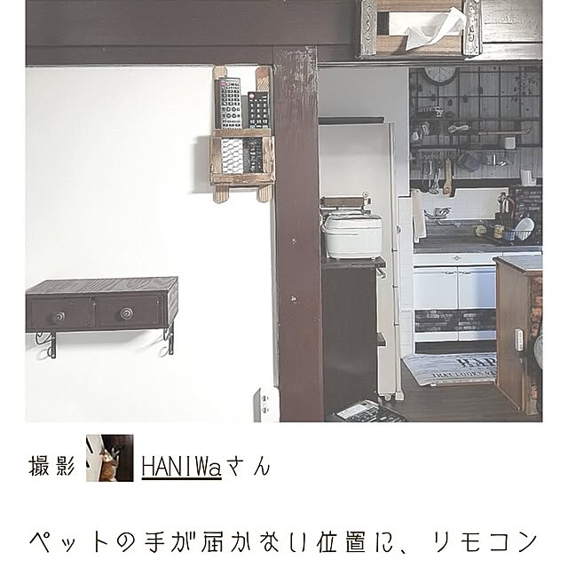 HANIWaさんの実例写真