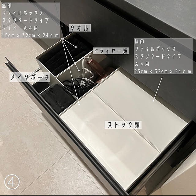 daisukeさんの実例写真