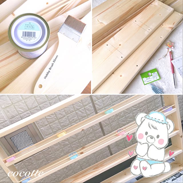 cocotteさんの実例写真