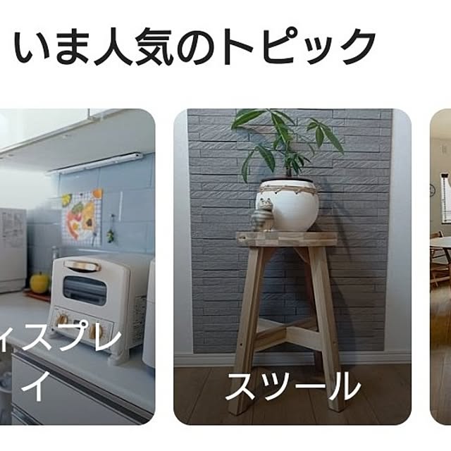 tan5さんの実例写真