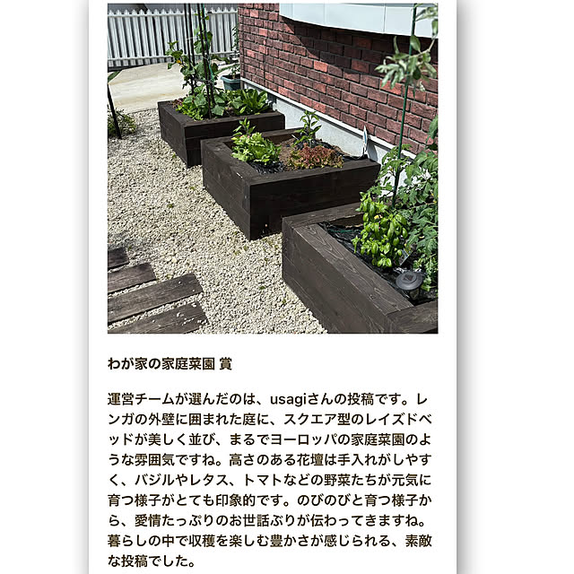 usagiさんの部屋