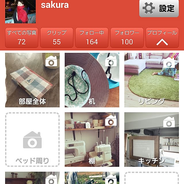 sakuraさんの実例写真