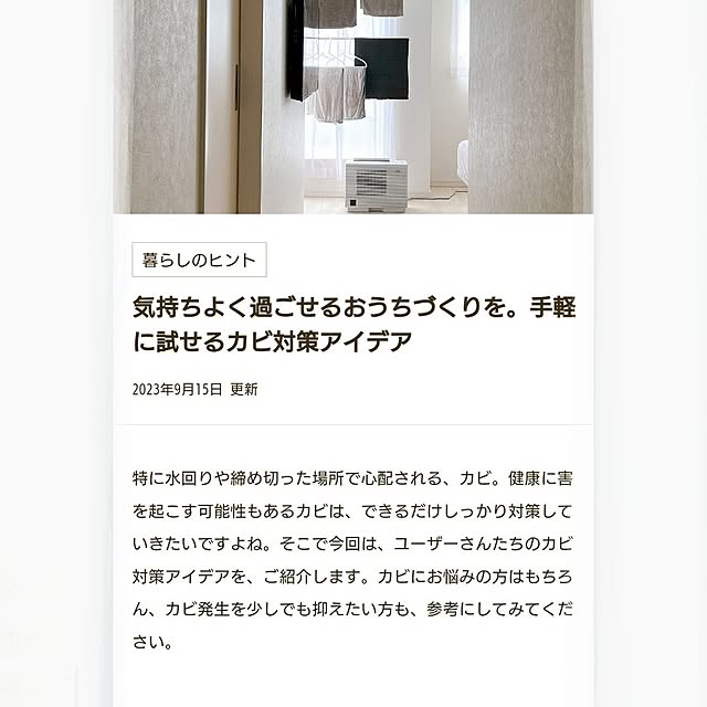 tan5さんの部屋
